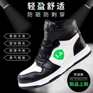 超纤皮透气工作鞋 达标钢头防砸防刺橡胶底劳保鞋 女轻便耐磨鞋
