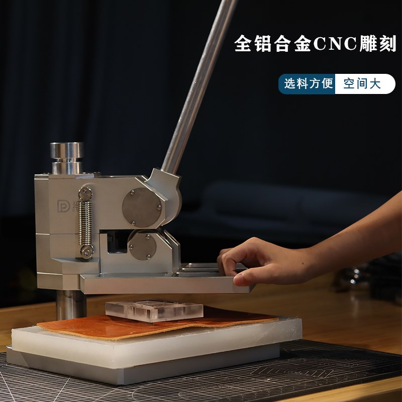 铭家独品手动摇摆式裁断机皮革具小型下料机冲床冲压机刀模切割机