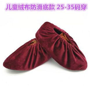 儿童款 套家用布脚套学生用机房 绒布鞋 套防滑耐磨可以反复清洗鞋