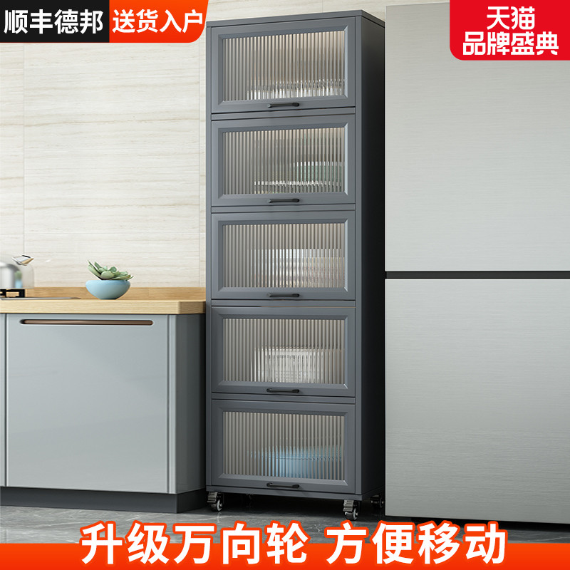 厨房夹缝置物架落地多层带门橱柜窄缝隙可移动锅具碗盘收纳侧边柜