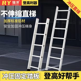 单面梯工程3米移动爬梯 铝合金冲压直梯家用梯伸缩梯便携式