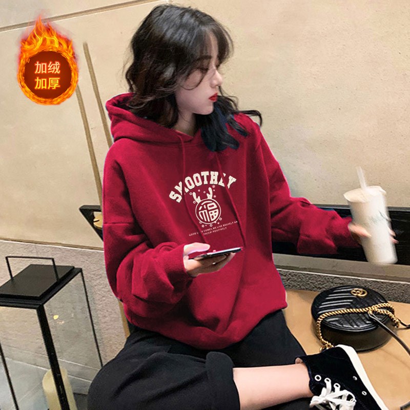 酒红色连帽薄款卫衣女春p秋2024新款爆款本命年衣服洋气百搭外套
