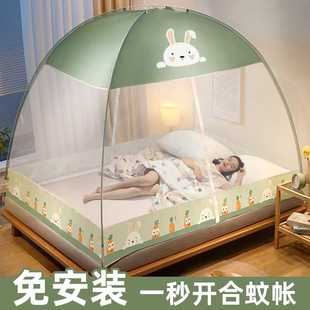 蚊帐e蒙古包家用卧室拉链防摔儿童折叠加厚加密防尘学生宿 免安装