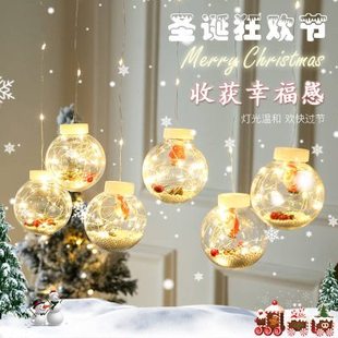 饰氛围卧室内商场景布置橱窗帘灯圣诞树挂件发光许愿球 圣诞节装