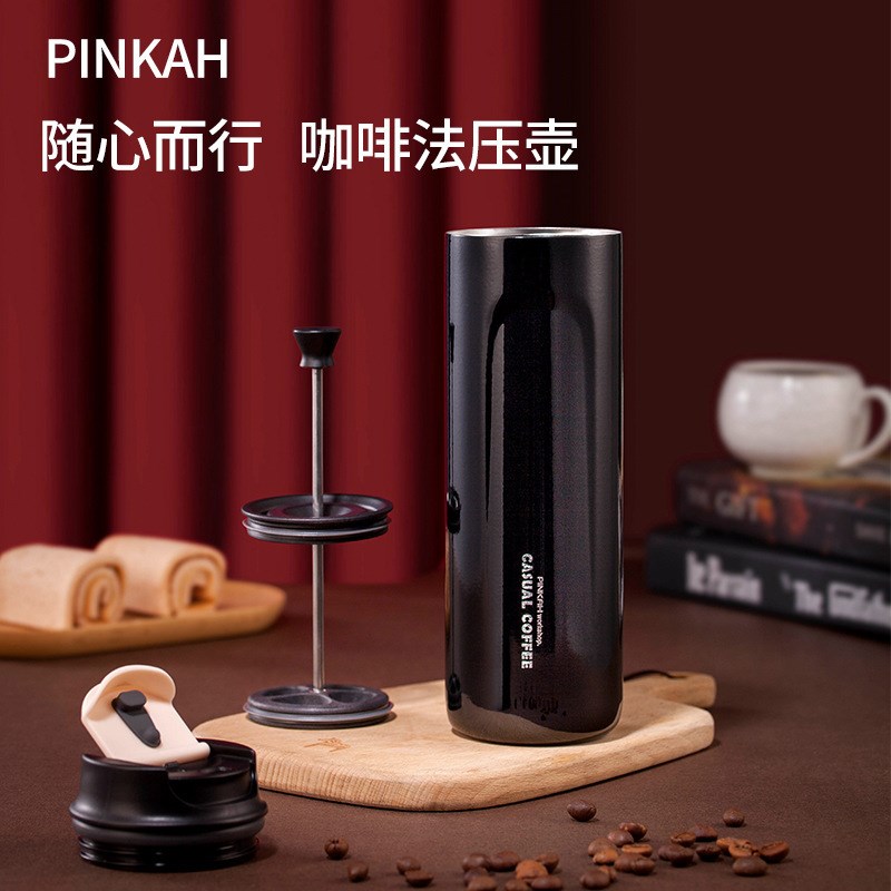 户外便携式手冲咖啡器具316不锈钢咖啡杯手压式咖啡机咖啡法压壶