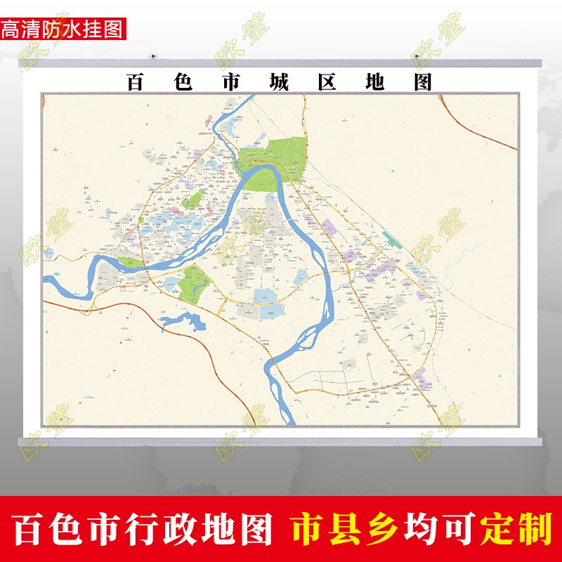 百色市2023市区地图墙贴定制城区街道图行政区划交通