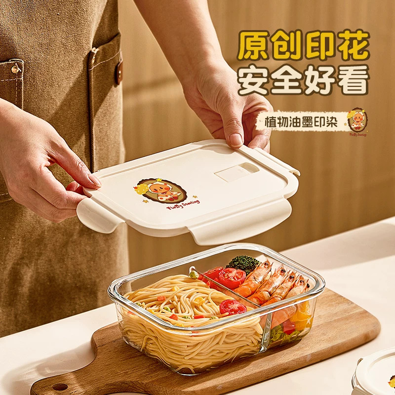希乐扣玻璃饭盒微波炉加热带饭密封餐盒上班族带盖分格便当保鲜盒
