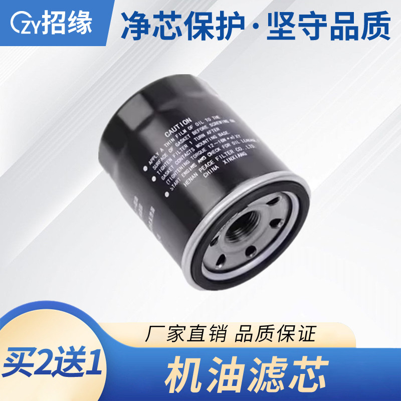 招缘长安CS75机油滤芯