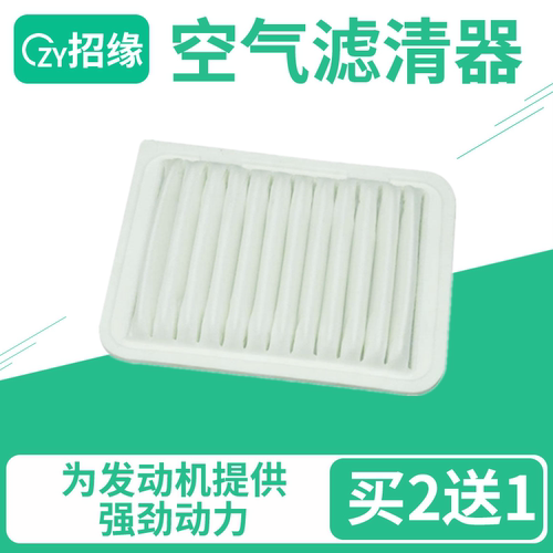 适配12 13 14 15 16 17 18 19 20款丰田SPADE空气滤芯滤清器格