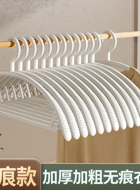 U先试用 加粗衣架无痕家用挂衣不起包宿舍晾衣服架子衣挂防滑衣架