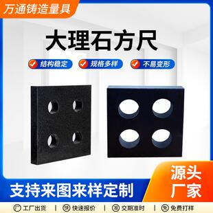 00级大理石方尺花岗岩四角尺直角尺方规机械构件高精度基准块