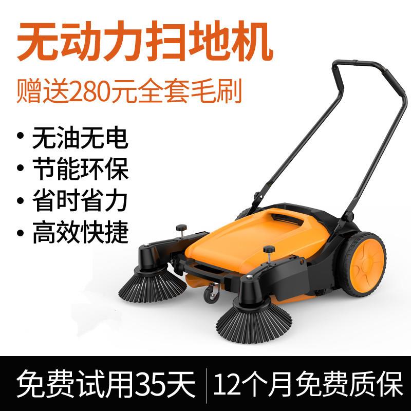 手推式无动力工业扫地机工厂扫地车垃圾车清洁车道路粉尘清扫车