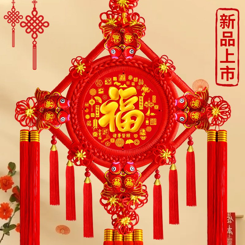 2025新款中国结挂件客厅高档桃木大号春节过年高端X福字玄关挂饰