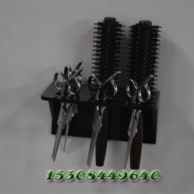 发廊理发美容美发店n工具收纳架/宠物店工具用品架/剪刀滚梳子支