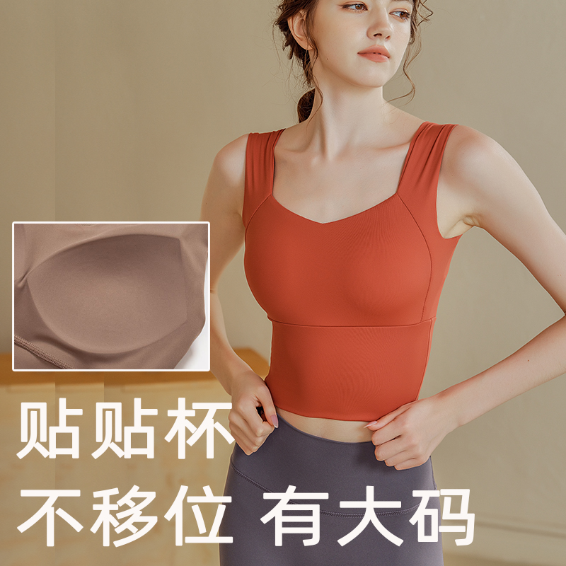 瑜伽服一体式大码运动内衣健身文胸外穿M普拉提训练背心带胸垫