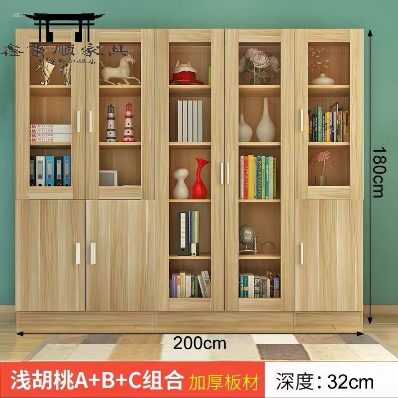 木文件柜资d料档案柜办公室带锁柜子储物柜书柜书架组合玻璃门板