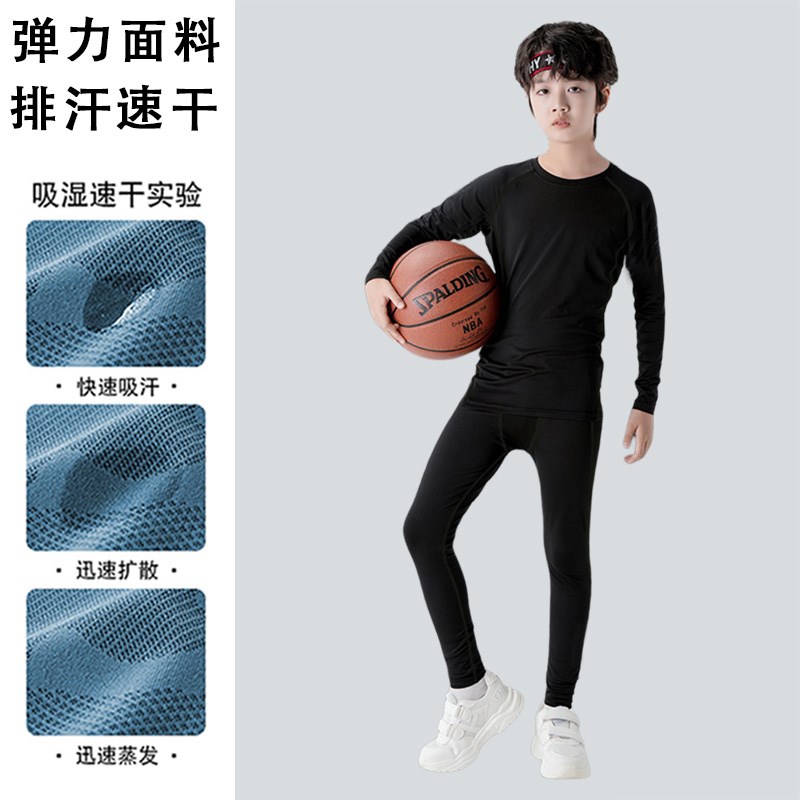 儿童篮球打底紧身衣训练服男童长袖E速干衣小学生足球秋冬运动套