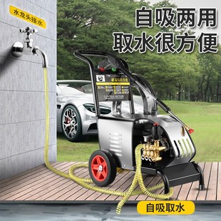 洗车机神器超高压家用2t20v大功率小型刷车便携清洗机洗车水枪