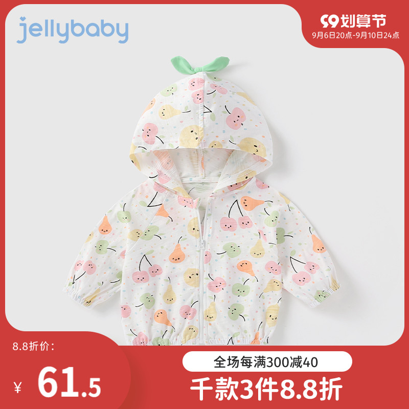女童外套夏季薄款3岁宝q宝夏装空调开衫小童纯棉夏款2儿童防晒服