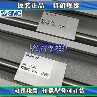 SMC磁偶式无杆气缸CY3R6/10/15-50-100-150-200-250-300-400-500