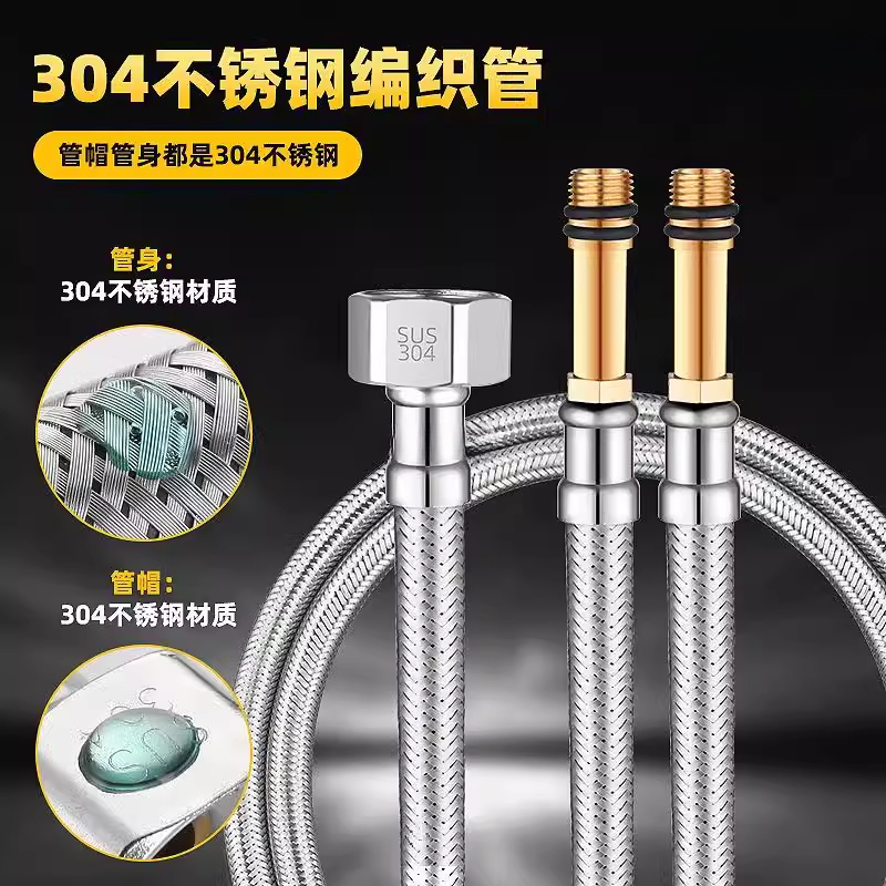水龙头进管防爆菜盆面冷热