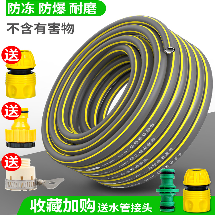 水管软家用自来pvc高压防