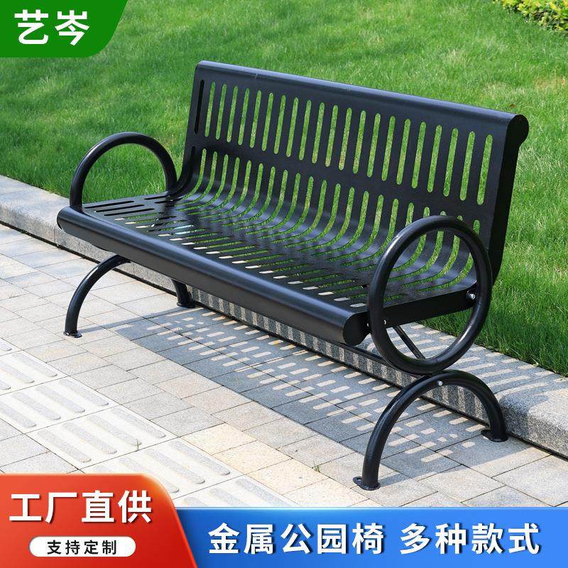 公园椅户外长椅铁艺座椅室外小区椅子双人休息长凳铸铁靠背休闲椅,基础建材,其它,淘宝优惠券,粉丝福利购,淘宝优惠卷