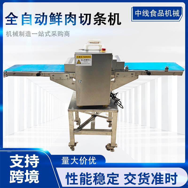 鲜肉分条切块机多功能五花肉切丁机鸡鸭鱼切断牛羊肉切块绞肉机,清洗/食品/商业设备,其他食品加工设备,淘宝优惠券,粉丝福利购,淘宝优惠卷