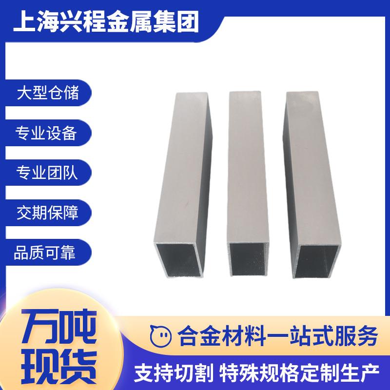 6063铝合金方管T5铝合金方管扁管型材6063T6矩形方管异形铝方通