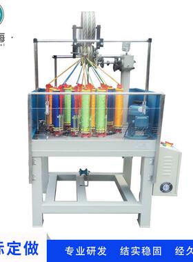 TS系列18锭编织绳缆吊装绳等高速编织机型号TSB-18-1厂家供应