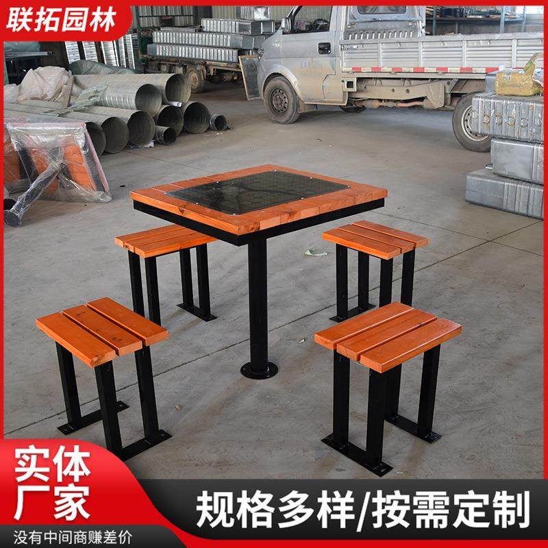 厂家户外实木桌椅公园小区休闲桌凳棋盘桌椅组合现货供应,基础建材,其它,淘宝优惠券,粉丝福利购,淘宝优惠卷