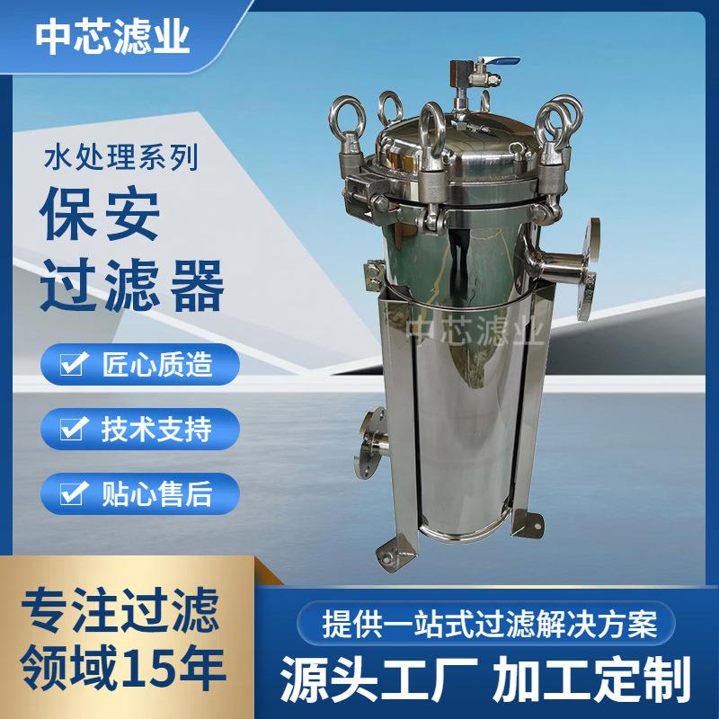 不锈钢大流量工业污水保安折叠滤芯式过滤器