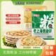 美粮坊葱油饼老上海风味早餐半成品手抓饼皮原味商家用速食家庭装