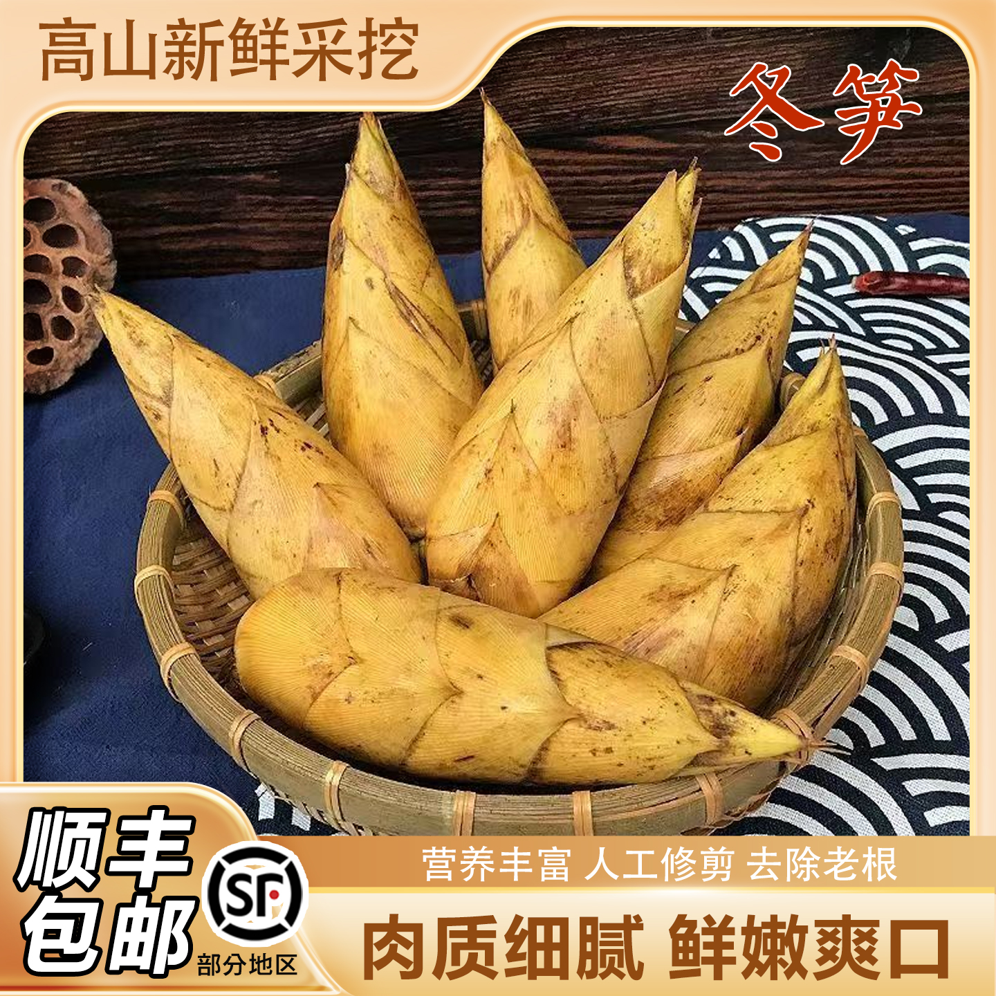 浙江临安冬笋新鲜现挖现发大笋酒店饭店商用家用应季蔬菜