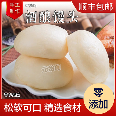 杭州特产空气面包早餐