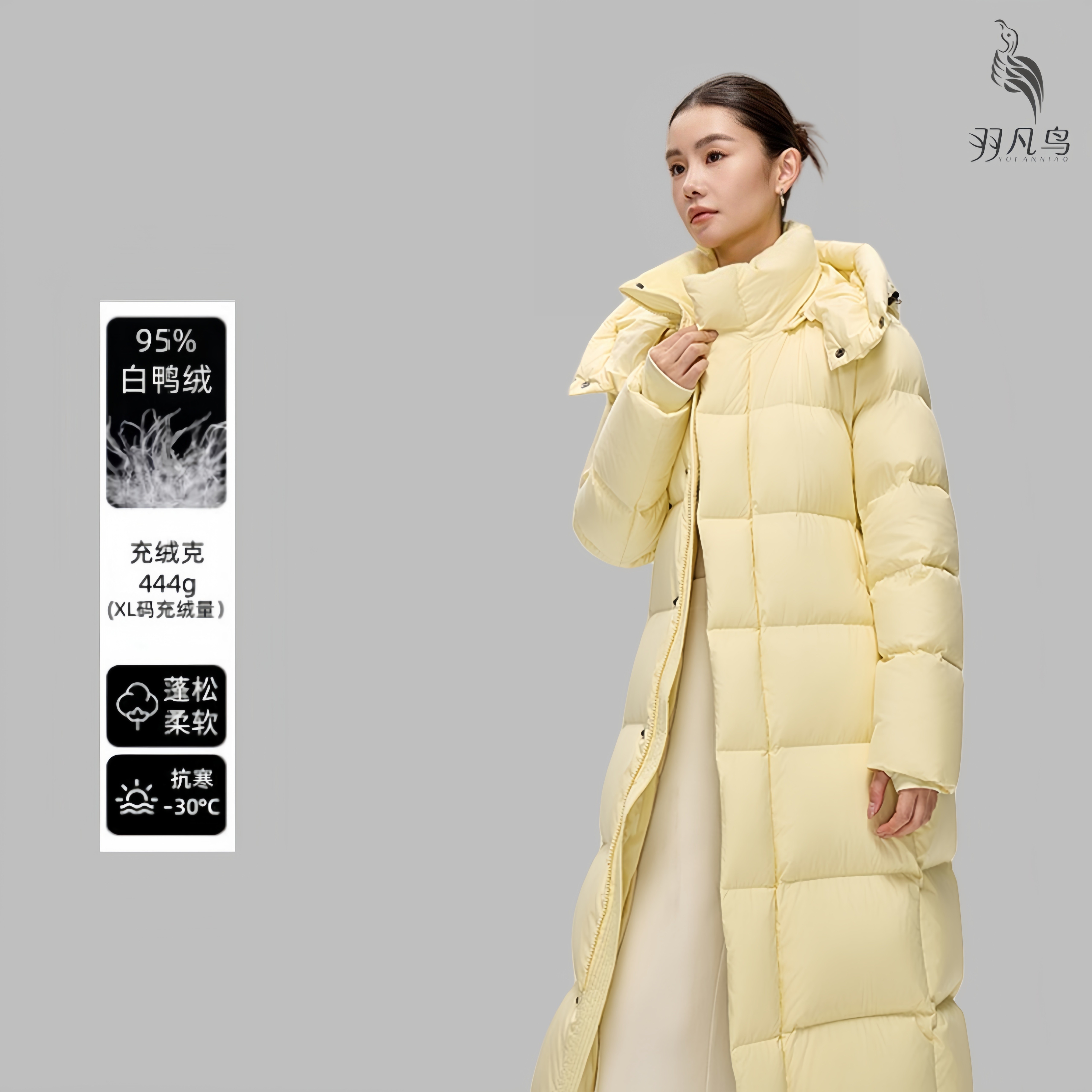 羽凡鸟羽绒服女款冬季加厚95白鸭绒新款过膝长款保暖羽绒服外套潮