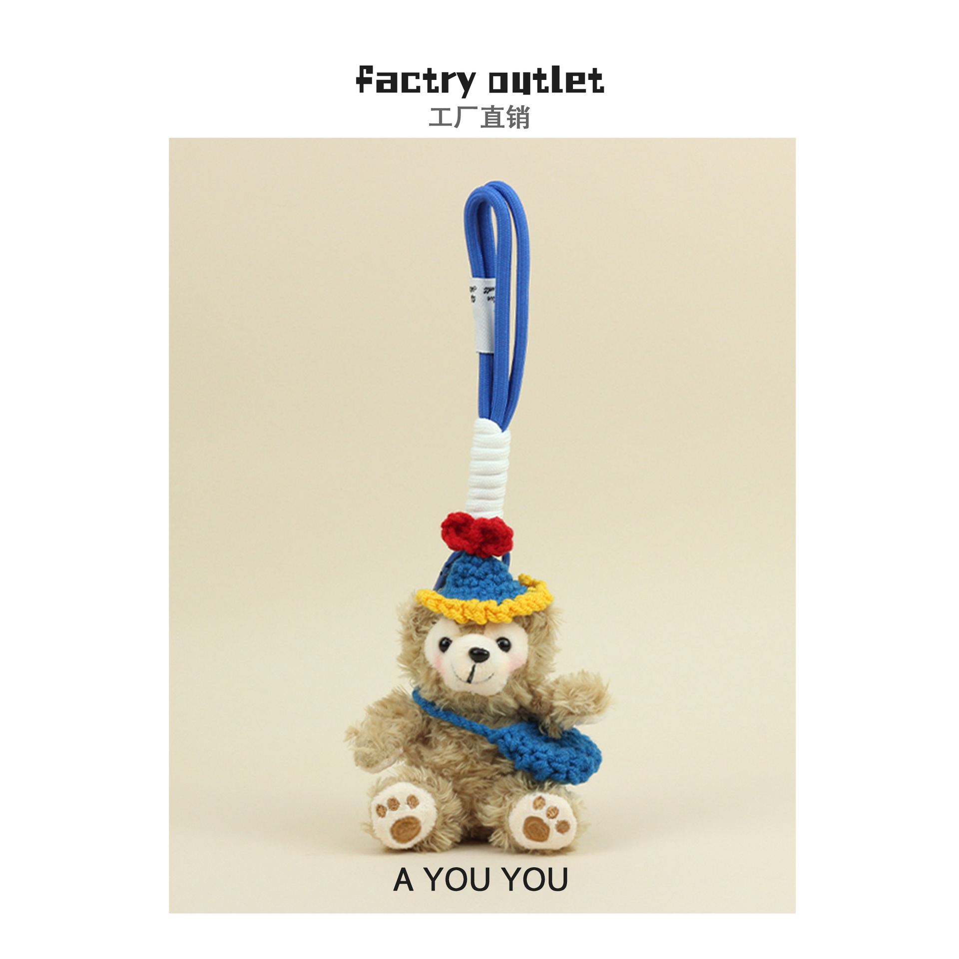 原创雪莉玫包包挂件 达菲熊毛绒公仔 玫玫小熊玩偶车挂钥匙扣