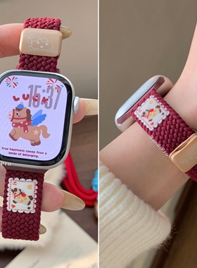 【马年限定】适用iwatch11表带细款苹果手表带S10磁吸编织表链applewatch9代透气SE腕带8女款ultra可爱新年