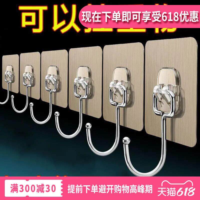 挂钩强力粘胶墙壁挂墙上家用承重无痕贴钩厨房免打孔勾子粘贴粘钩