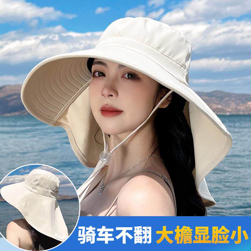 护颈防晒帽女2024新款防紫外线夏太阳帽凉遮阳帽子电动车骑车不翻