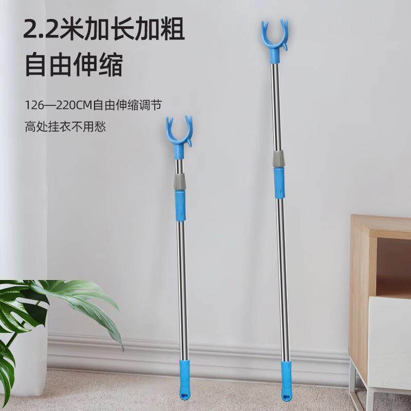 晾衣杆不锈钢撑衣杆家用衣叉丫叉可伸缩学生宿舍加长两米取衣晒衣