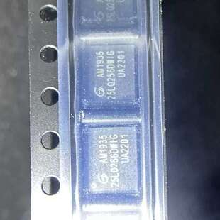 {议价}原装GD25LQ256DWIG/CWIG GD25LQ128{议价}