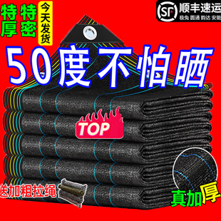 庭院遮阳网加密加厚防晒网植物遮阴隔热网阳台黑网遮光网避暑黑网