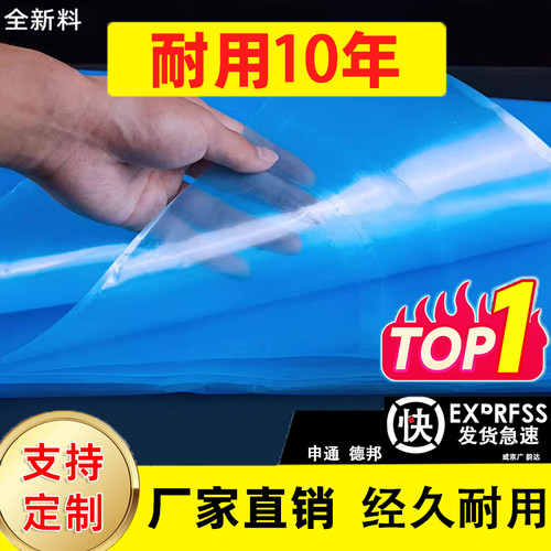 国标PE大棚膜国标厚度