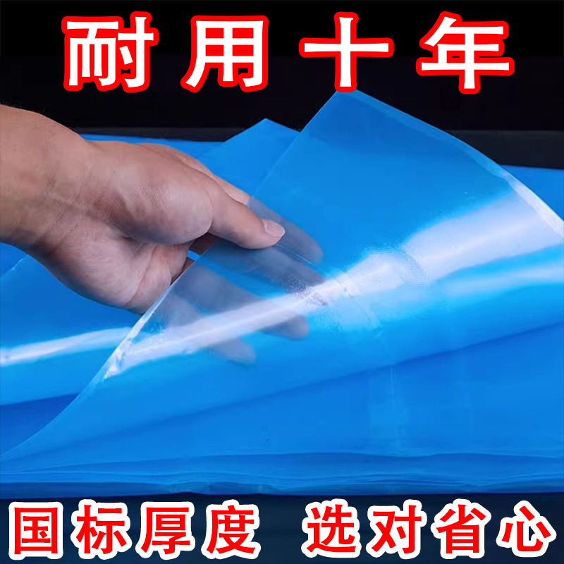 大棚膜加厚塑料膜消雾PO膜无滴膜加厚塑料布蔬菜种植pe膜保温膜