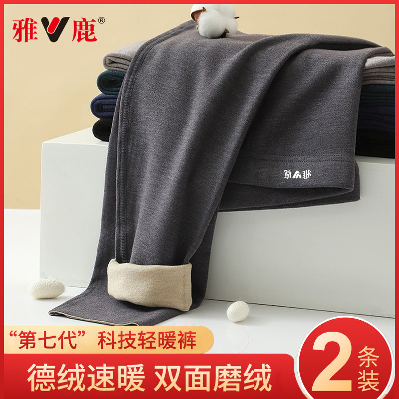 【雅鹿正品】无痕男士保暖裤德绒