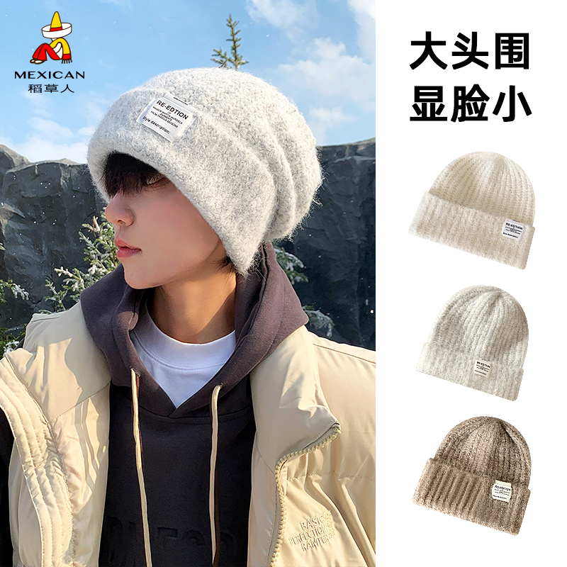 稻草人帽子男士新款冬季保暖