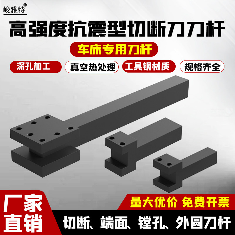 数控车床四工位电动刀架加强抗震延长刀座切断刀杆方刀座非标定做