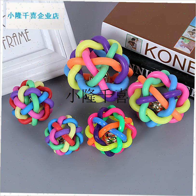 狗狗猫咪铃铛狗球球玩具宠物泰迪幼犬小狗小球磨T牙耐咬逗猫玩具l