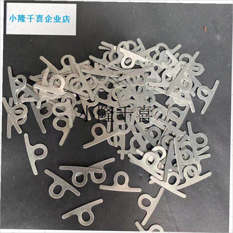 小太阳取暖d器电暖炉烤火盆麻将机网罩卡扣压片配件固定卡子通用l